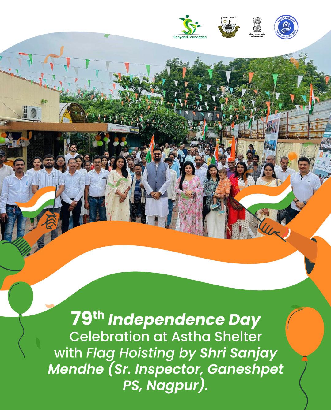 🇮🇳 79th Indep