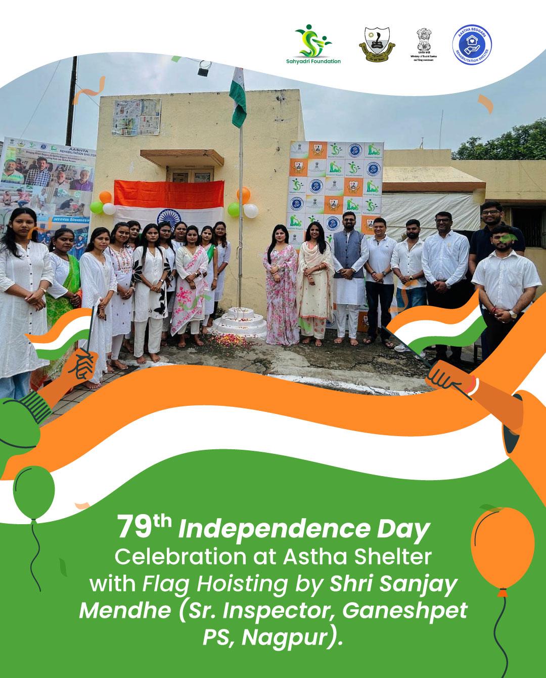 🇮🇳 79th Indep